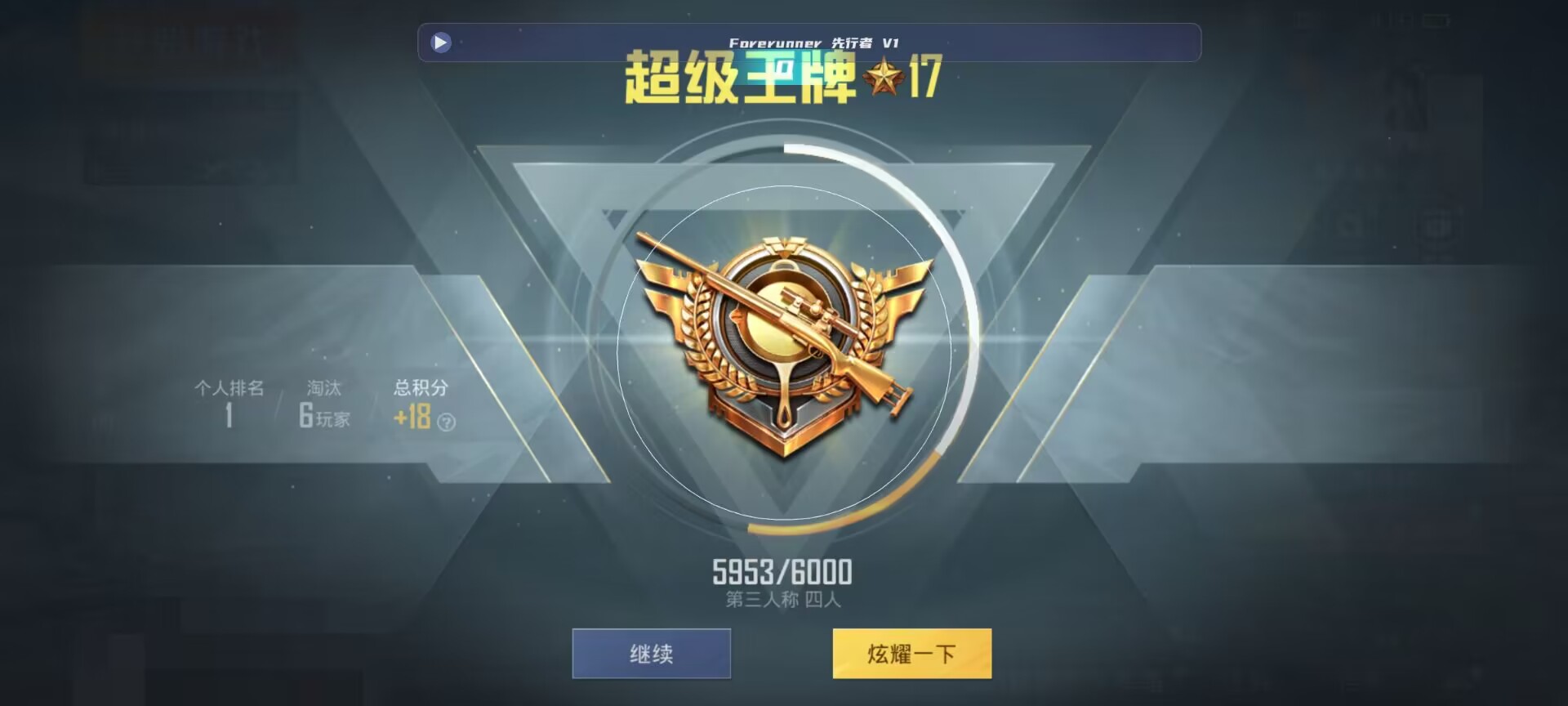 和平精英鸡腿辅助自瞄 - ��ƽ��Ӣ������Ҵ�����辅助预览图